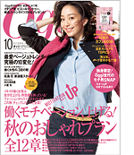 Oggi（オッジ）10月号