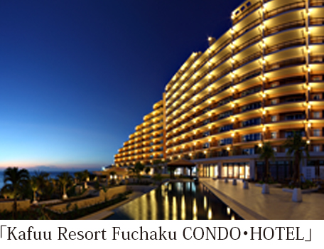 Kafuu Resort Fuchaku CONDO・HOTEL
