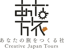 あな旅　あなたの旅を作る社