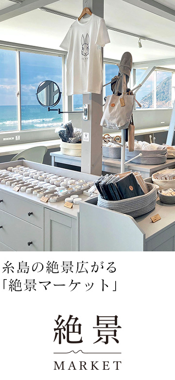 駅弁・空弁・九州土産「初屋はかたろう」