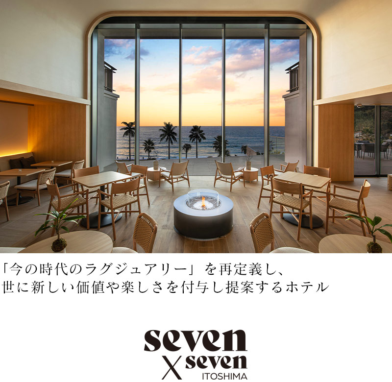 seven × seven 糸島
